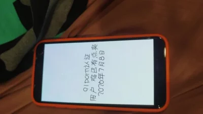 [原创] 原创炮友验证