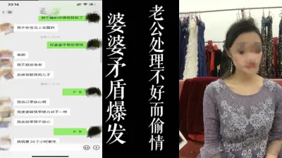 废物老公也处理不好产后抑郁的媳妇！