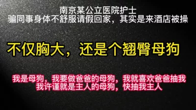 我和我同事说很快就回去了