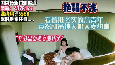 “精子涂抹脸上美容”和阿姨约啪【完整版89分钟已上传下面】